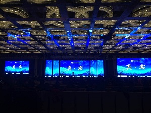 2016上海遠景能源年會活動策劃